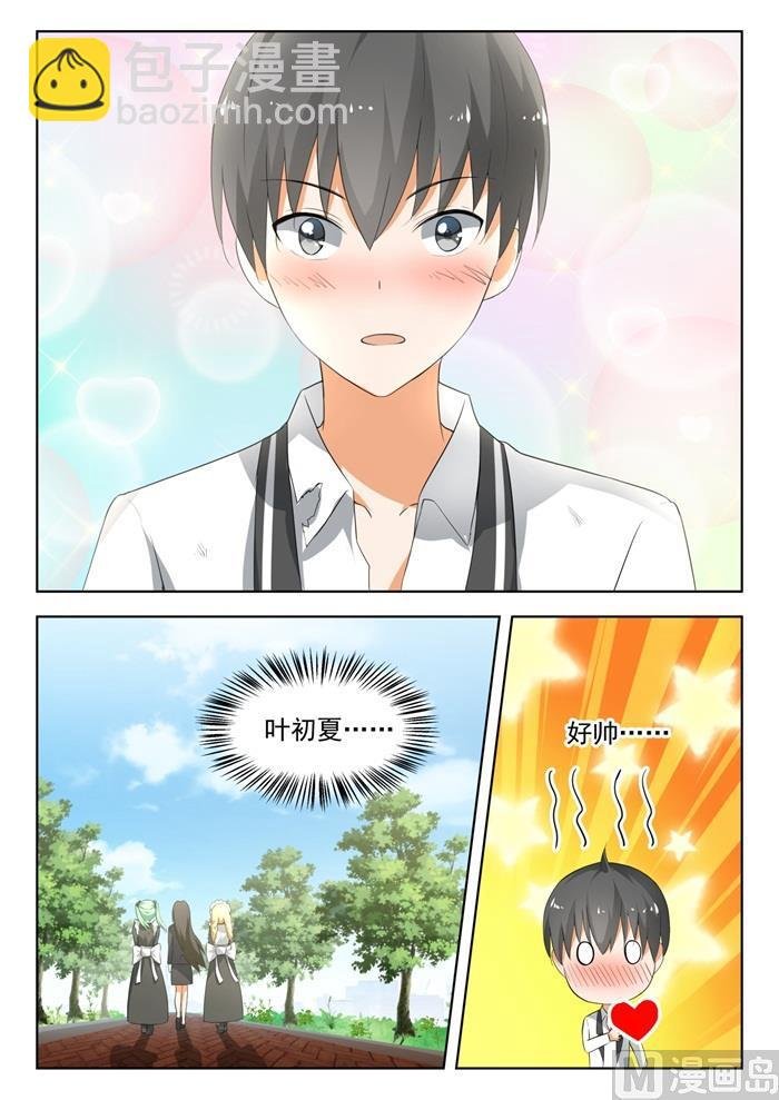 第176话 我也相信你