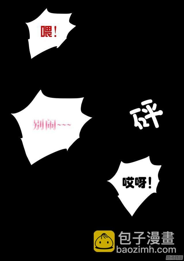 第18话 战个痛……诶？