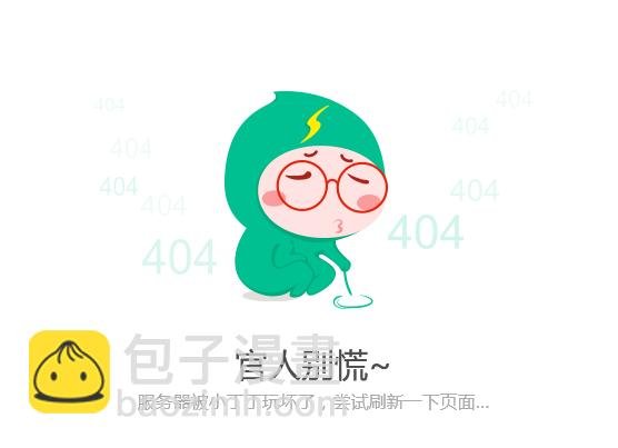 第18话 战个痛……诶？