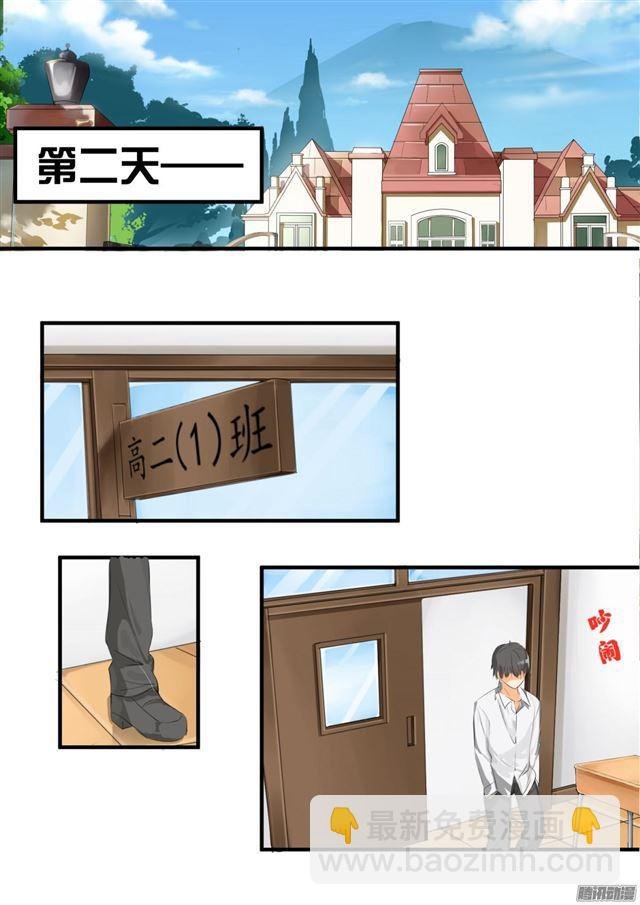 第18话 战个痛……诶？