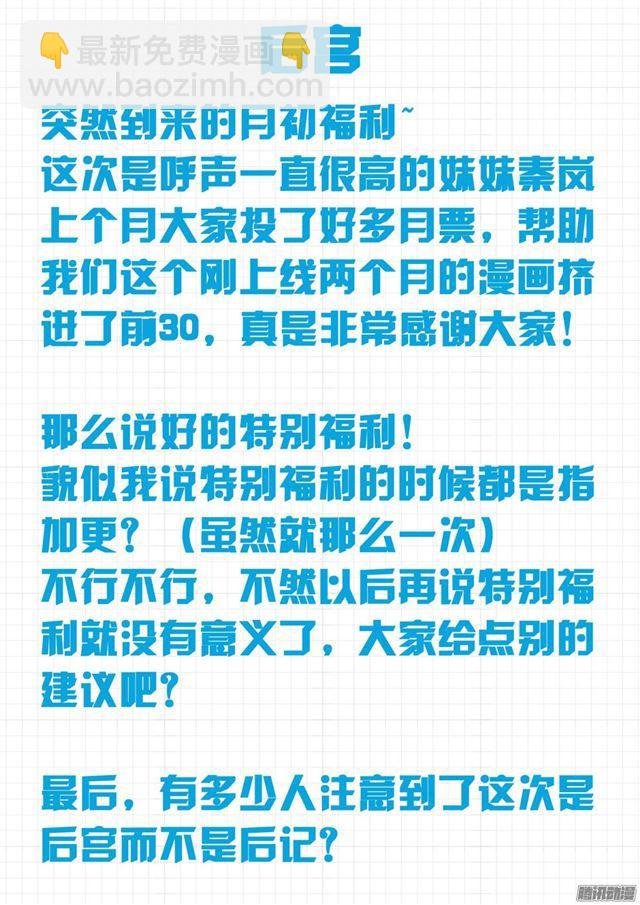 第18话 战个痛……诶？