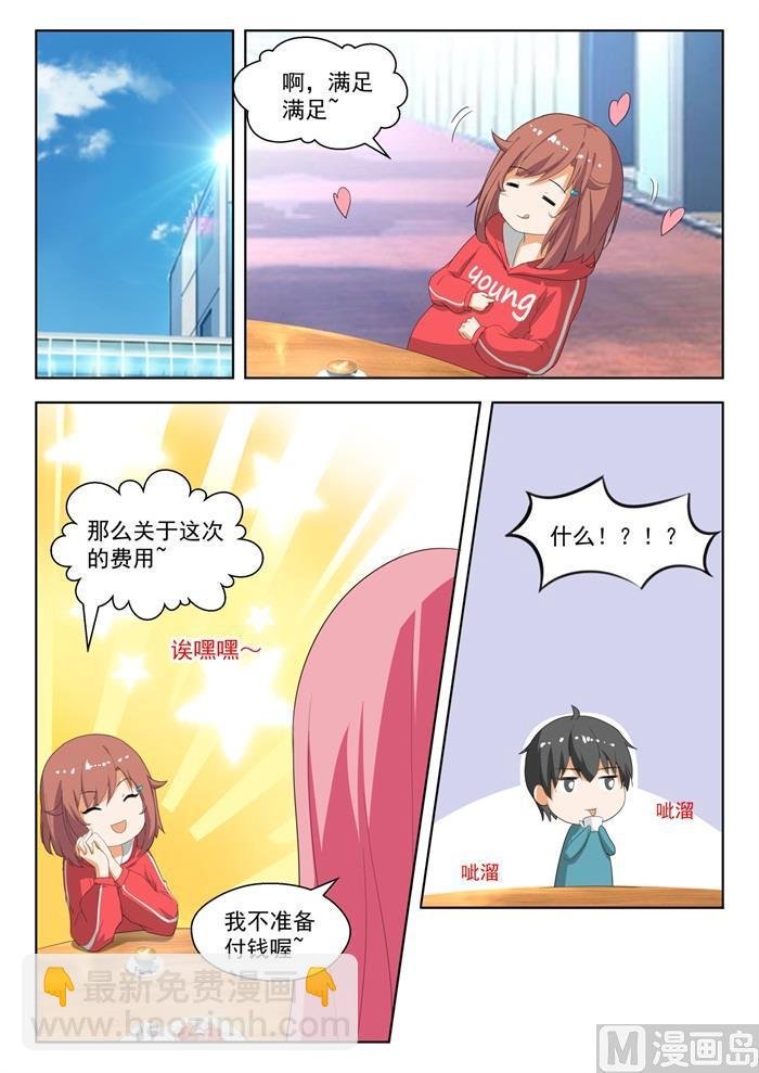 第180话 万千阴谋