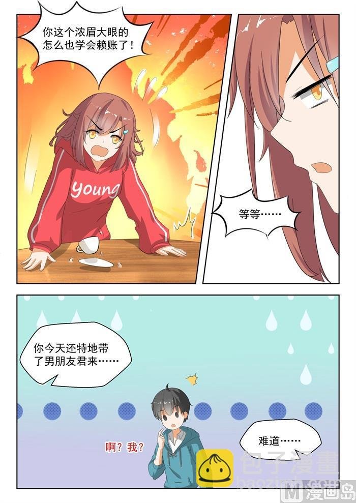 第180话 万千阴谋