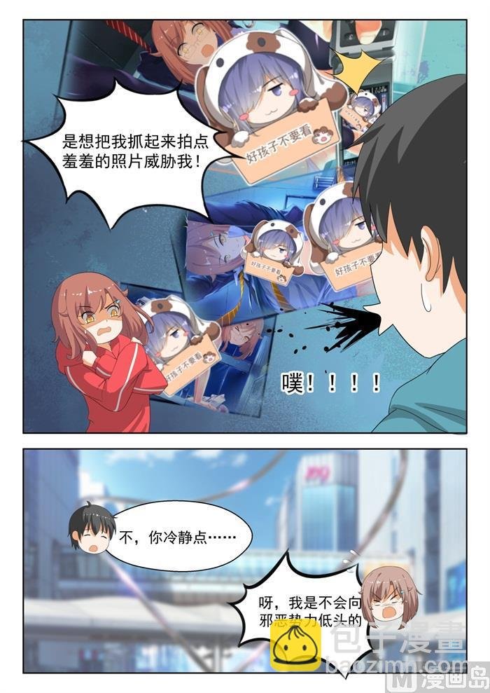 第180话 万千阴谋