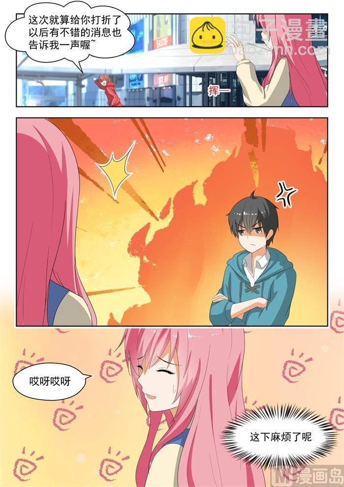 第180话 万千阴谋