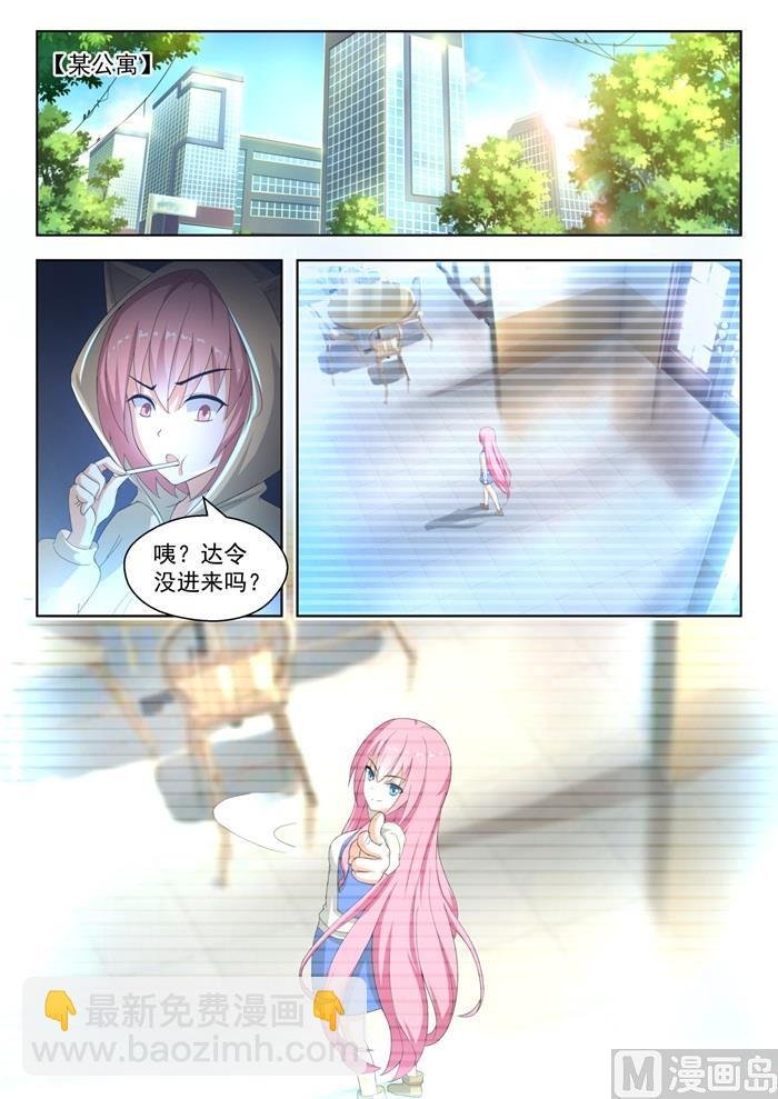 第181话 风评被害