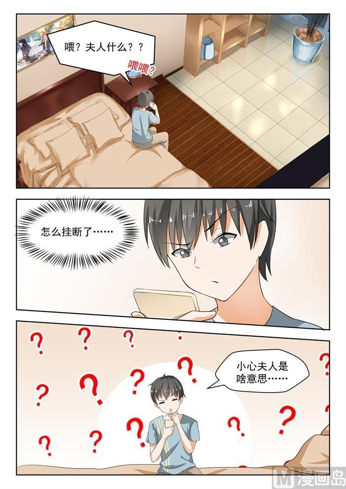 第183话 泳装派对