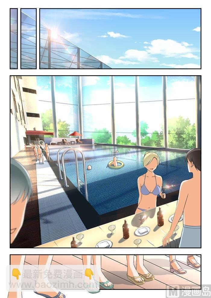 第185话 奇怪的派对