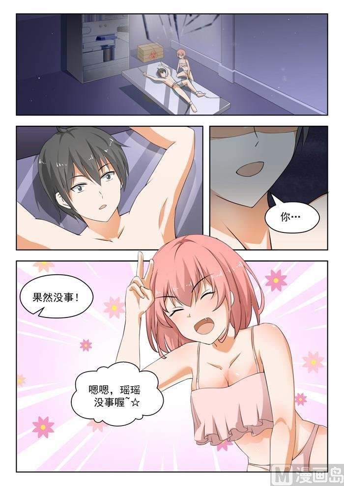 第187话 久别重逢