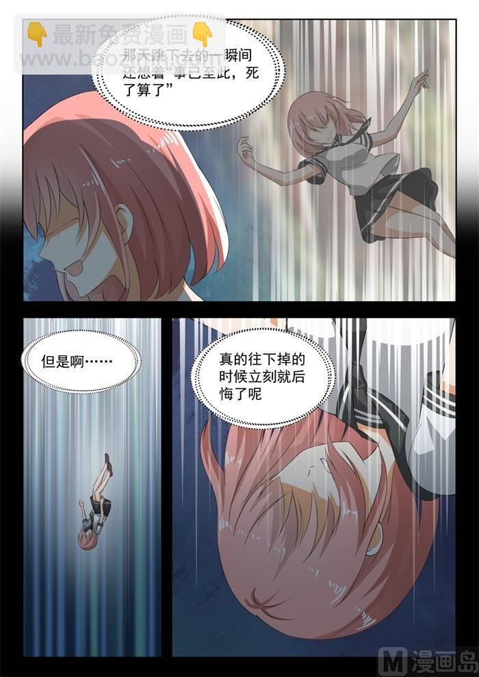 第187话 久别重逢