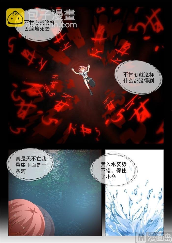 第187话 久别重逢