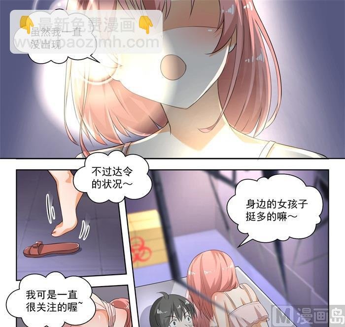 第187话 久别重逢