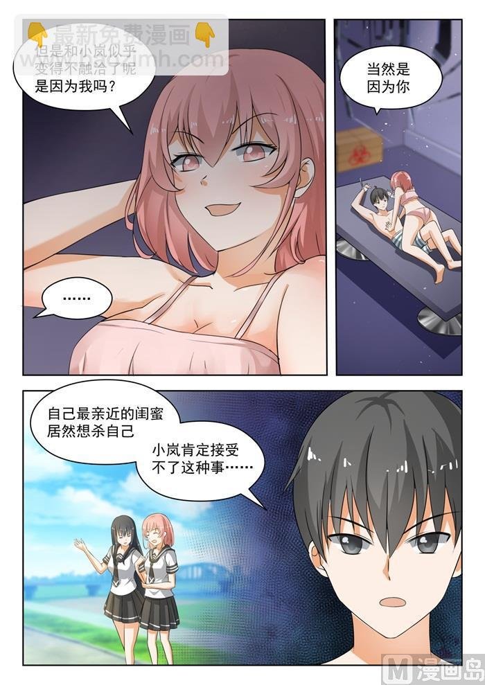 第187话 久别重逢