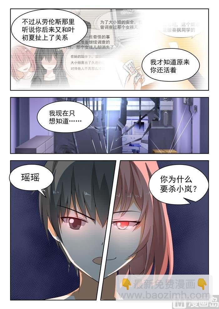 第187话 久别重逢