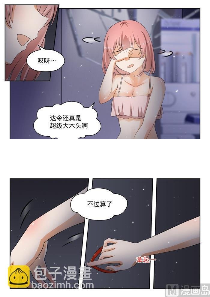 第187话 久别重逢