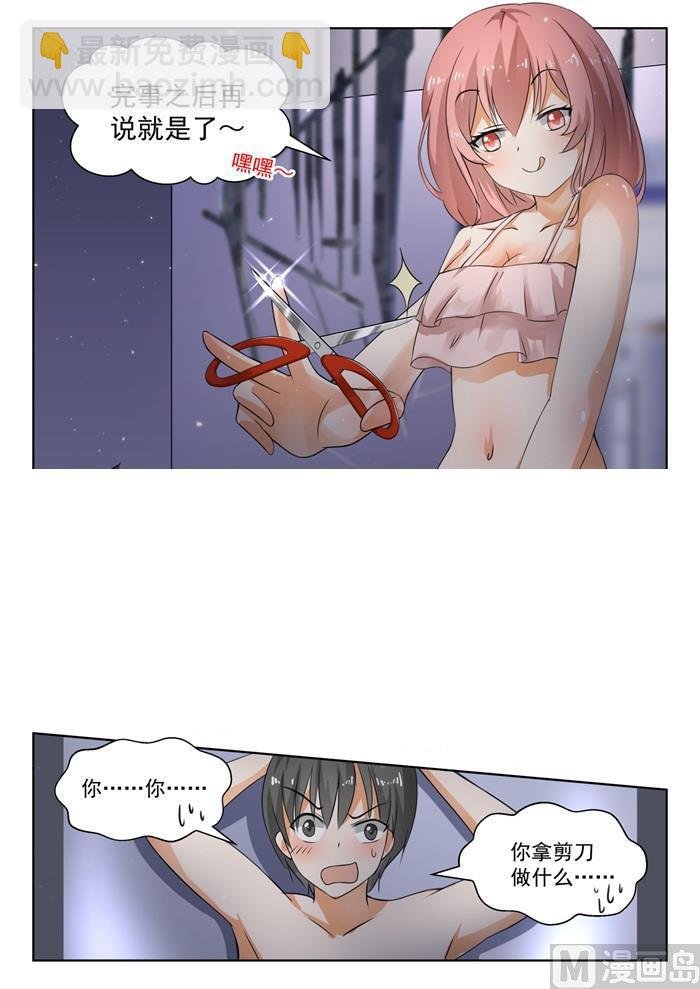 第187话 久别重逢