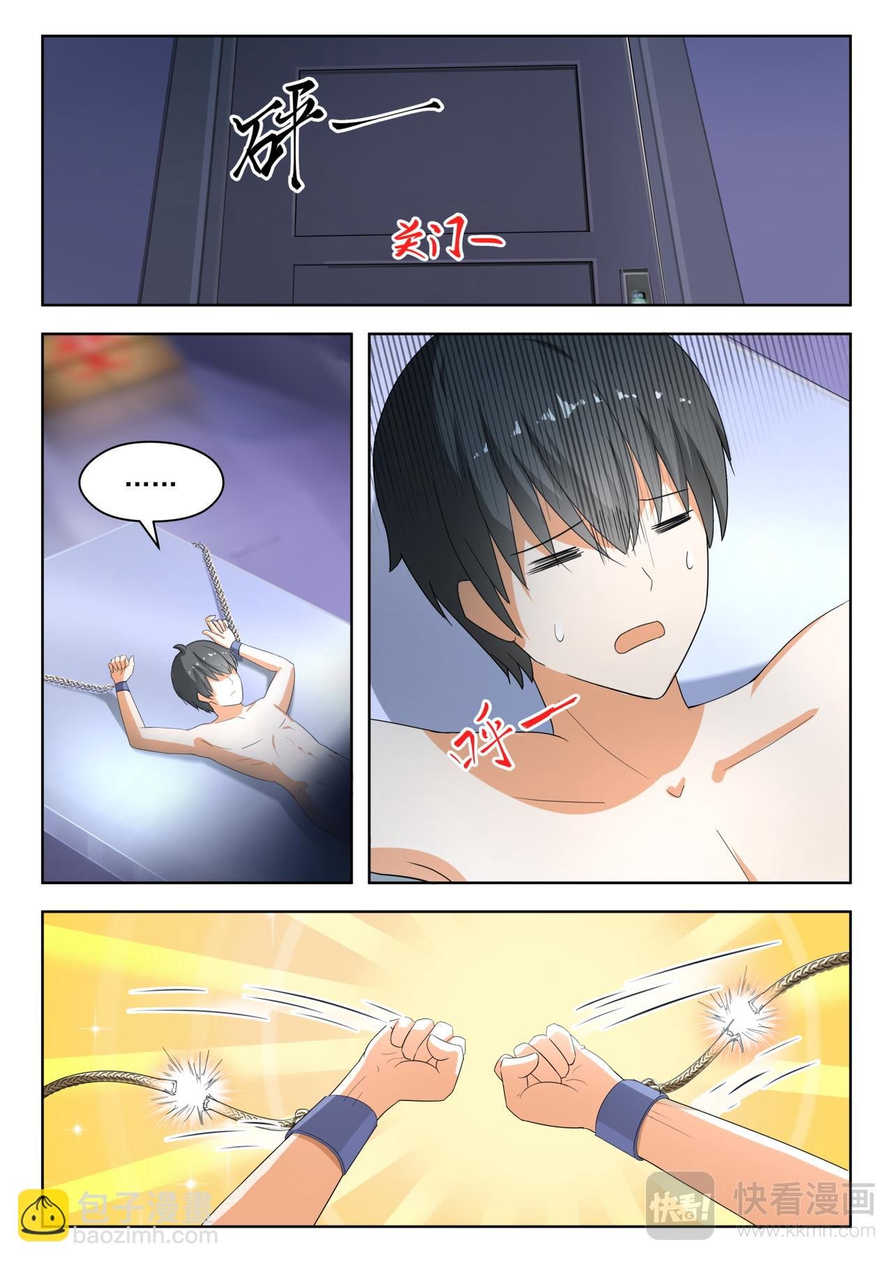 第188话 当木头是要付出代价