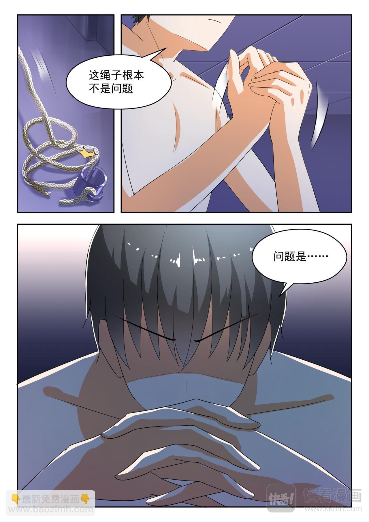 第188话 当木头是要付出代价
