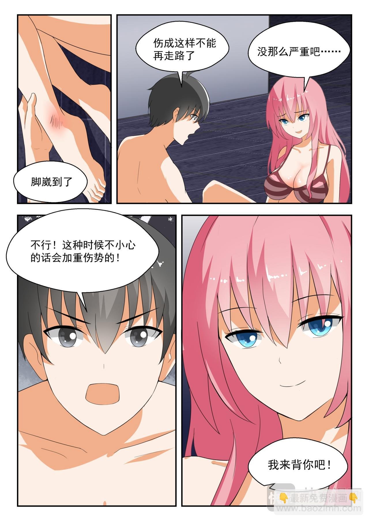 第190话 只能当苦力了