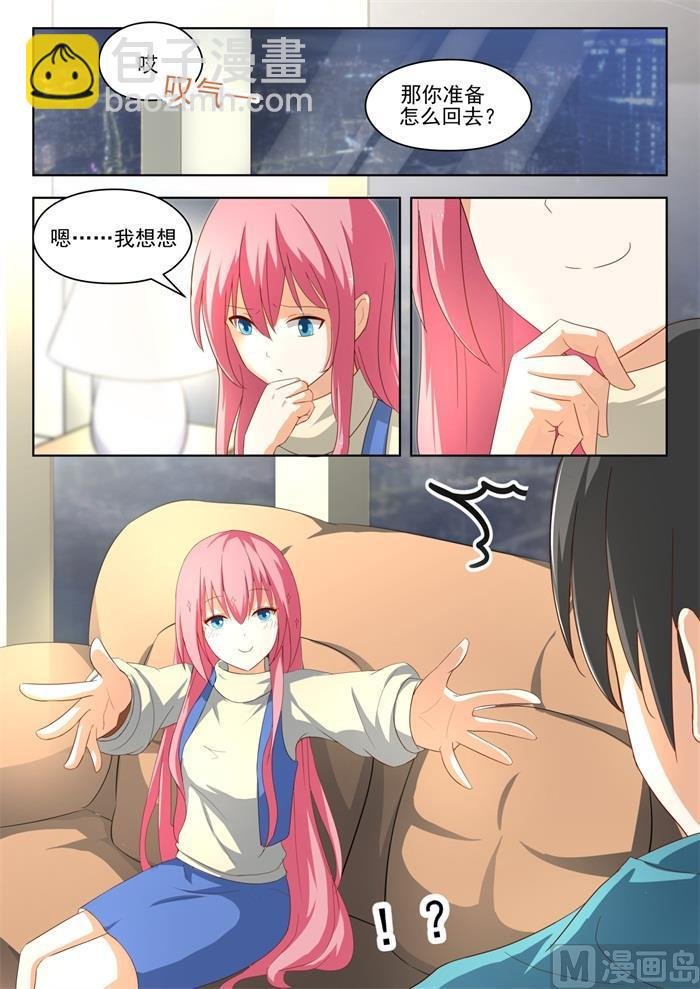 第194话 夜路漫谈