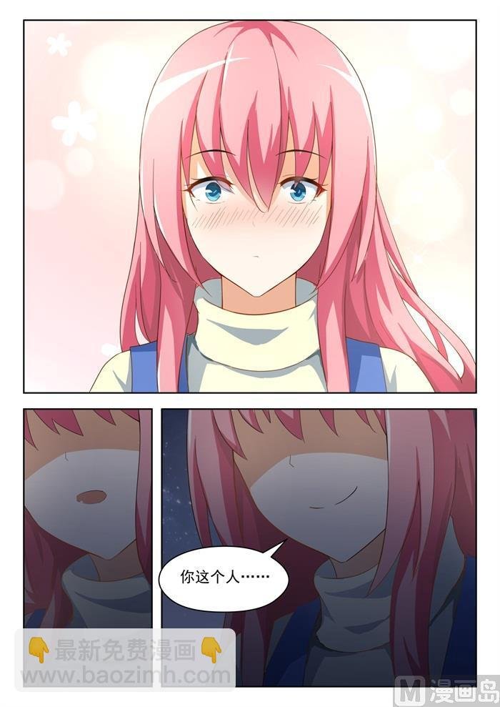 第194话 夜路漫谈