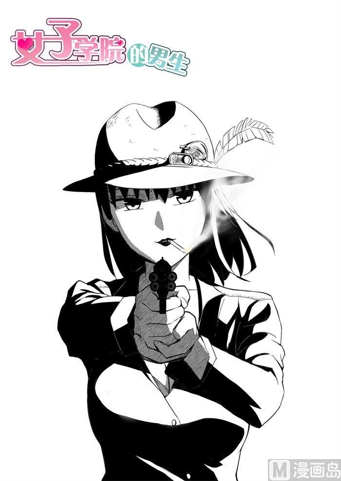 第195话 先见爹