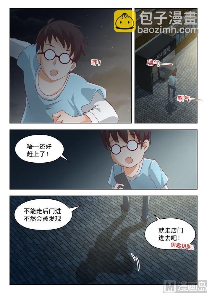 第195话 先见爹