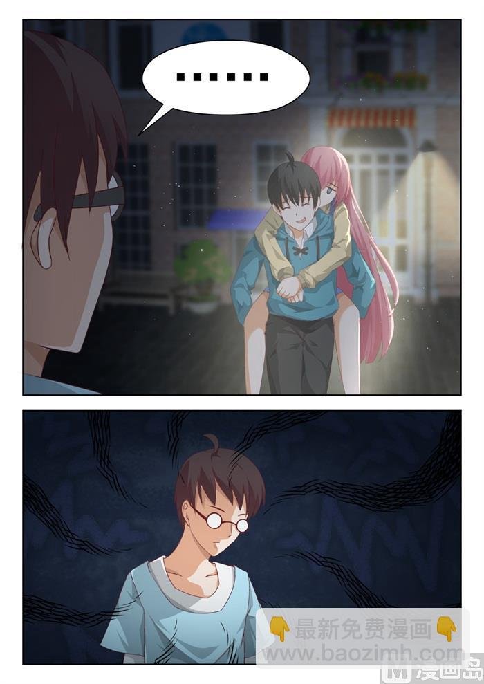 第195话 先见爹