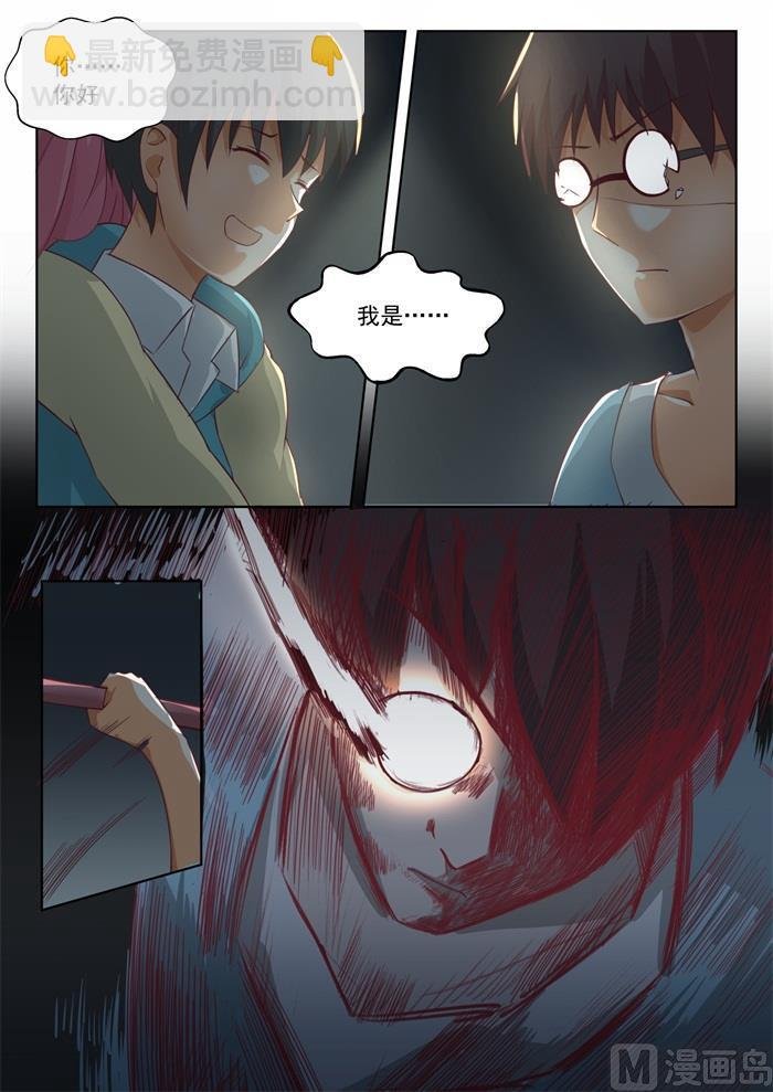 第195话 先见爹