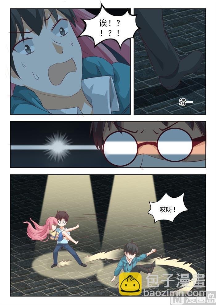 第195话 先见爹
