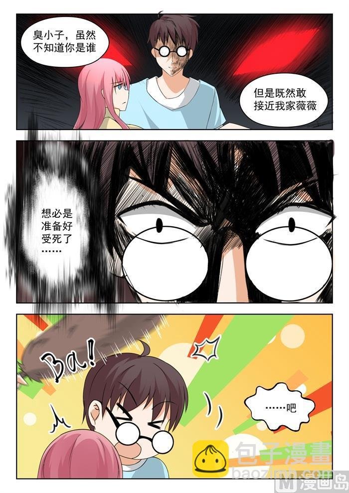 第195话 先见爹