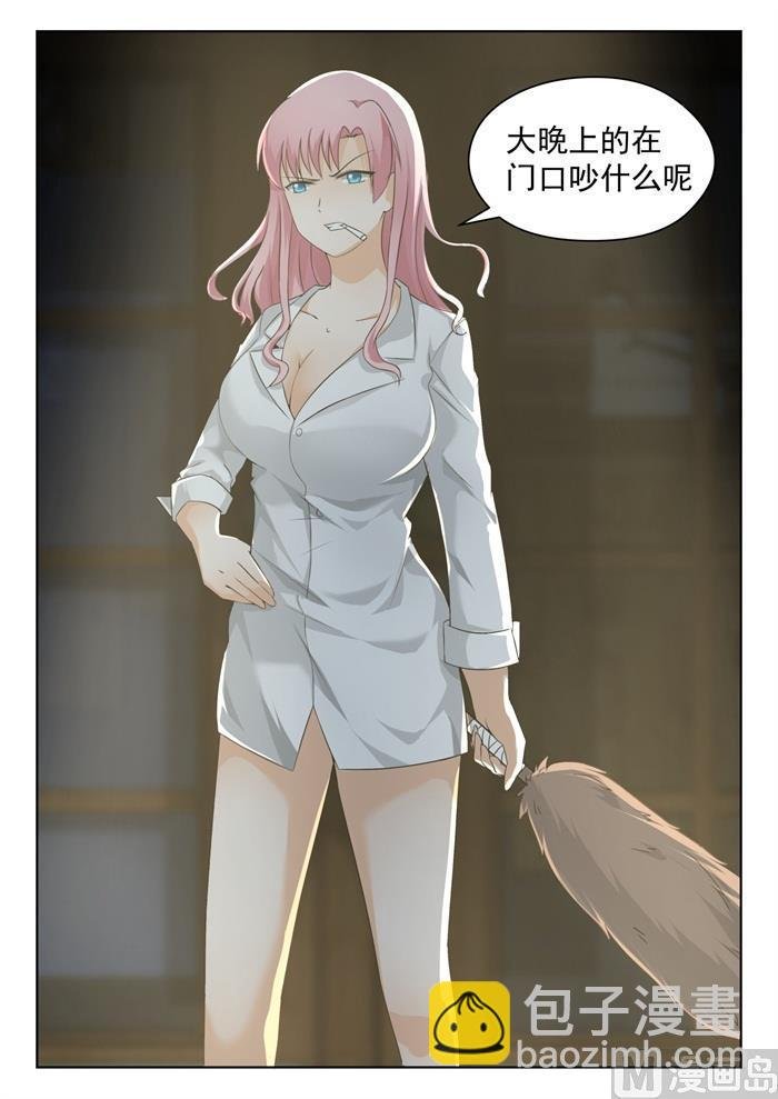 第195话 先见爹