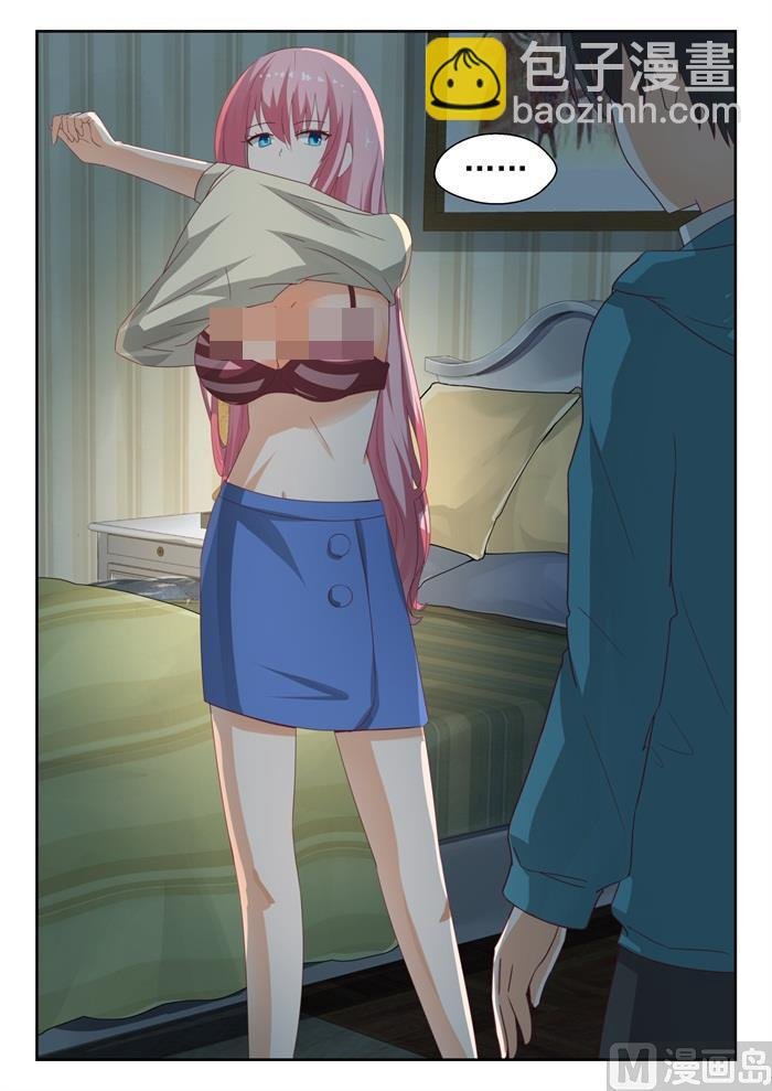 第196话 后见妈