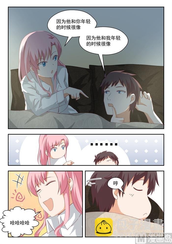 第197话 秦枫的变化