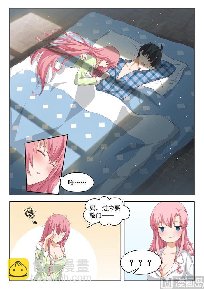 第198话 昨夜的事