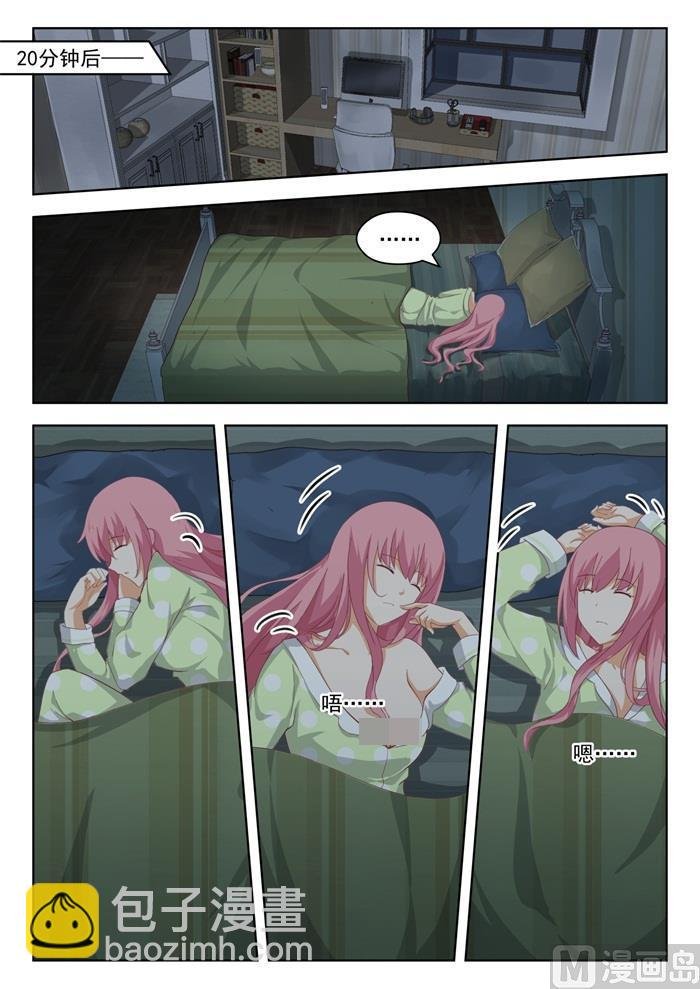 第198话 昨夜的事
