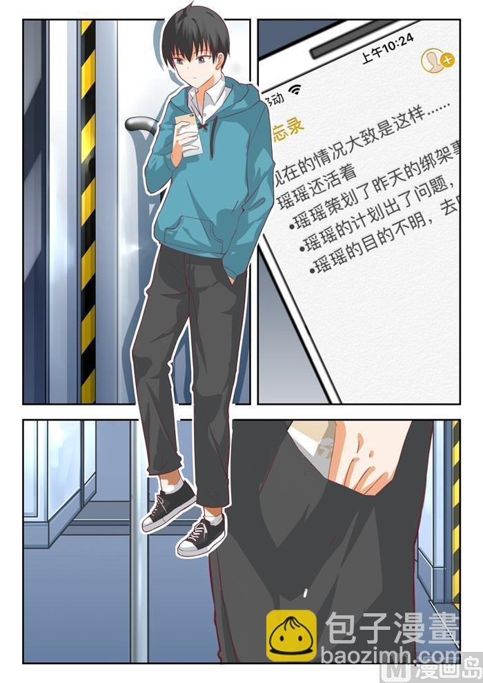 第199话 受到邀请