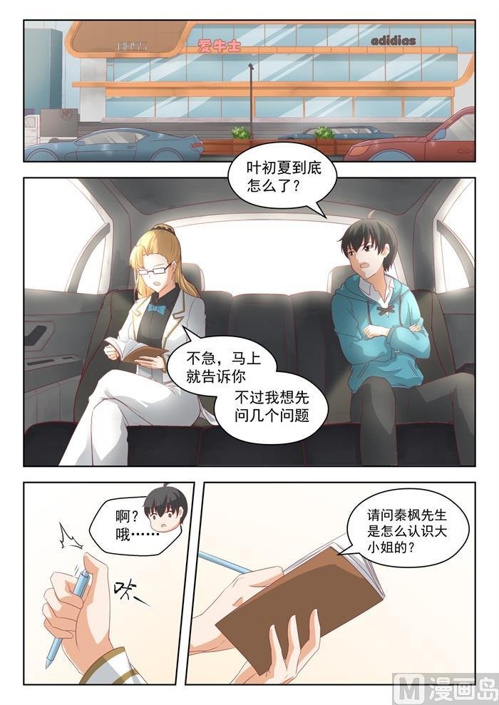 第200话 跑路