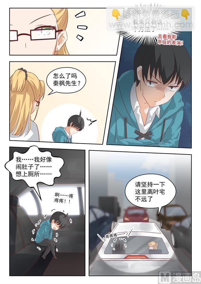 第200话 跑路