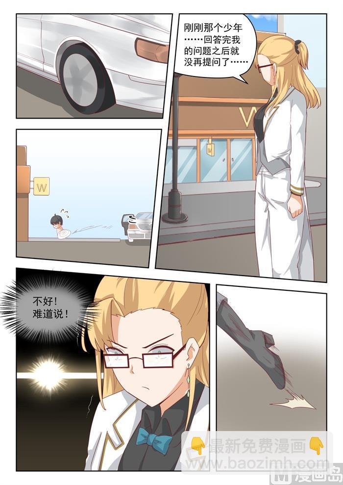 第200话 跑路