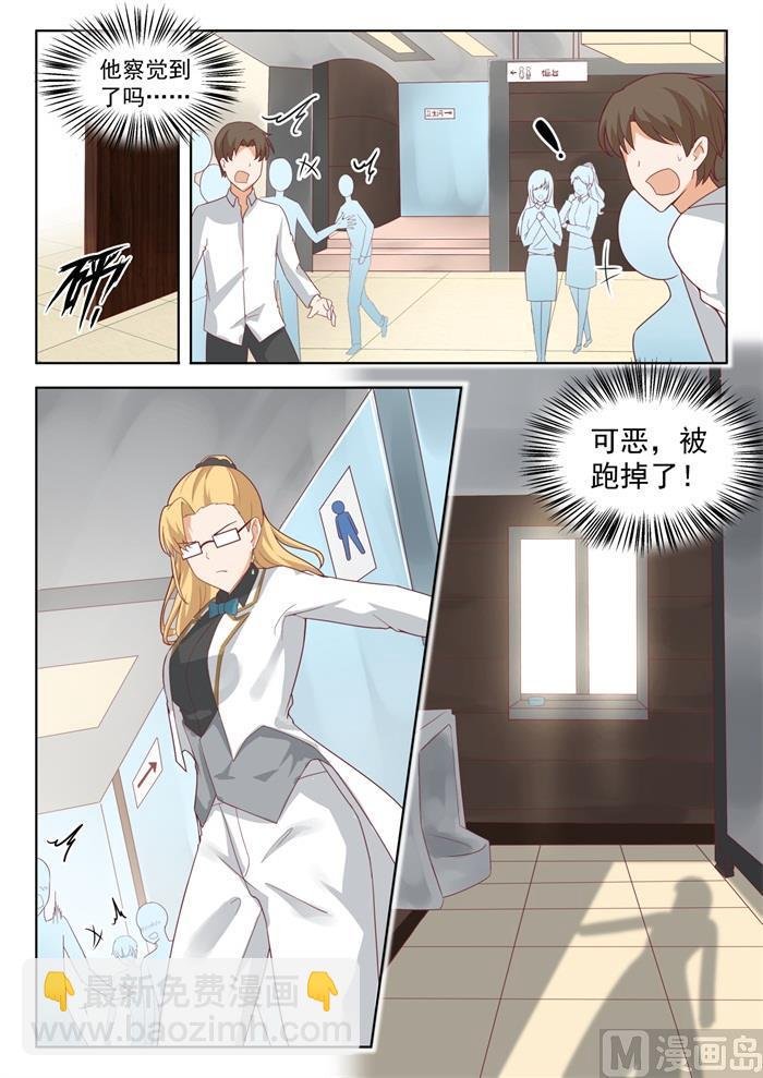 第200话 跑路