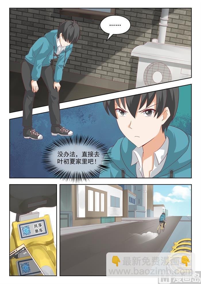 第200话 跑路