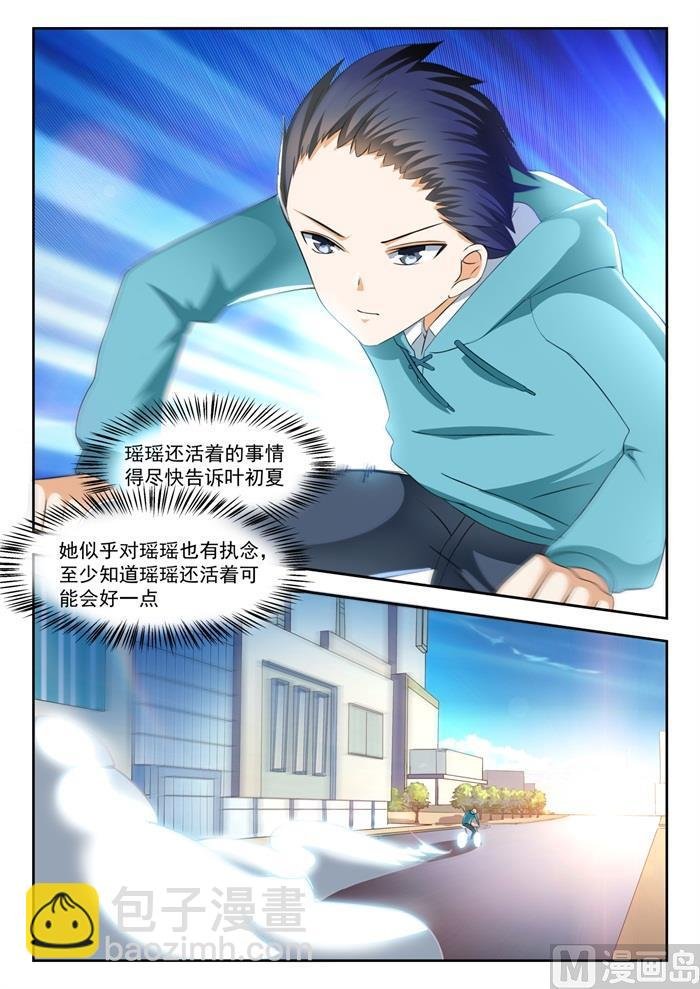 第201话 原来是这样