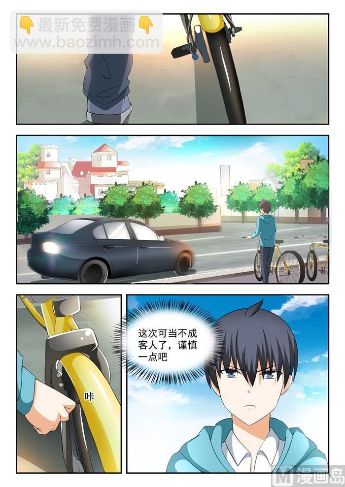 第201话 原来是这样