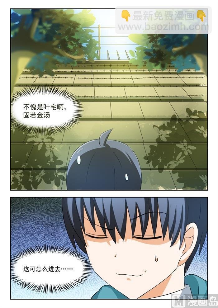 第201话 原来是这样