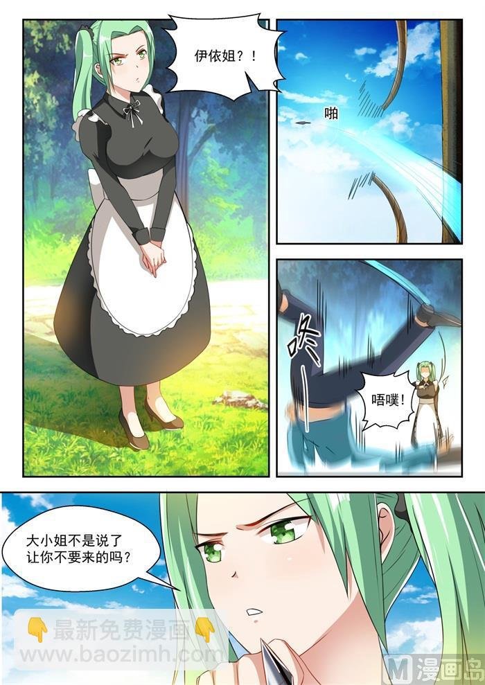 第201话 原来是这样