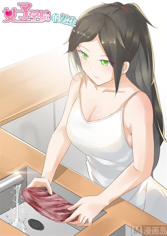 第203话 老实交代