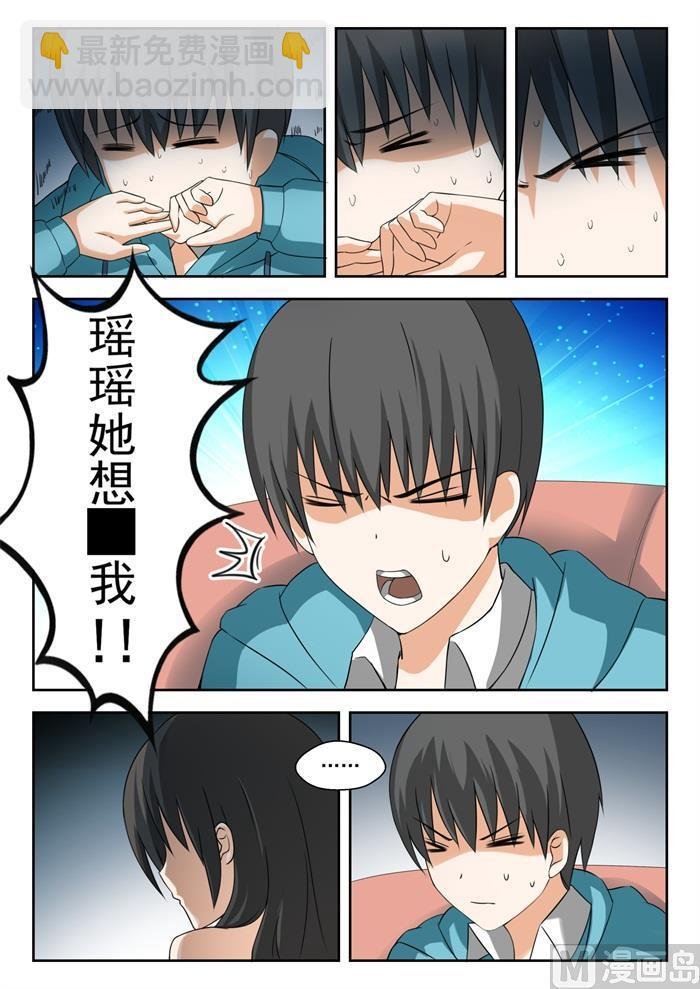 第203话 老实交代
