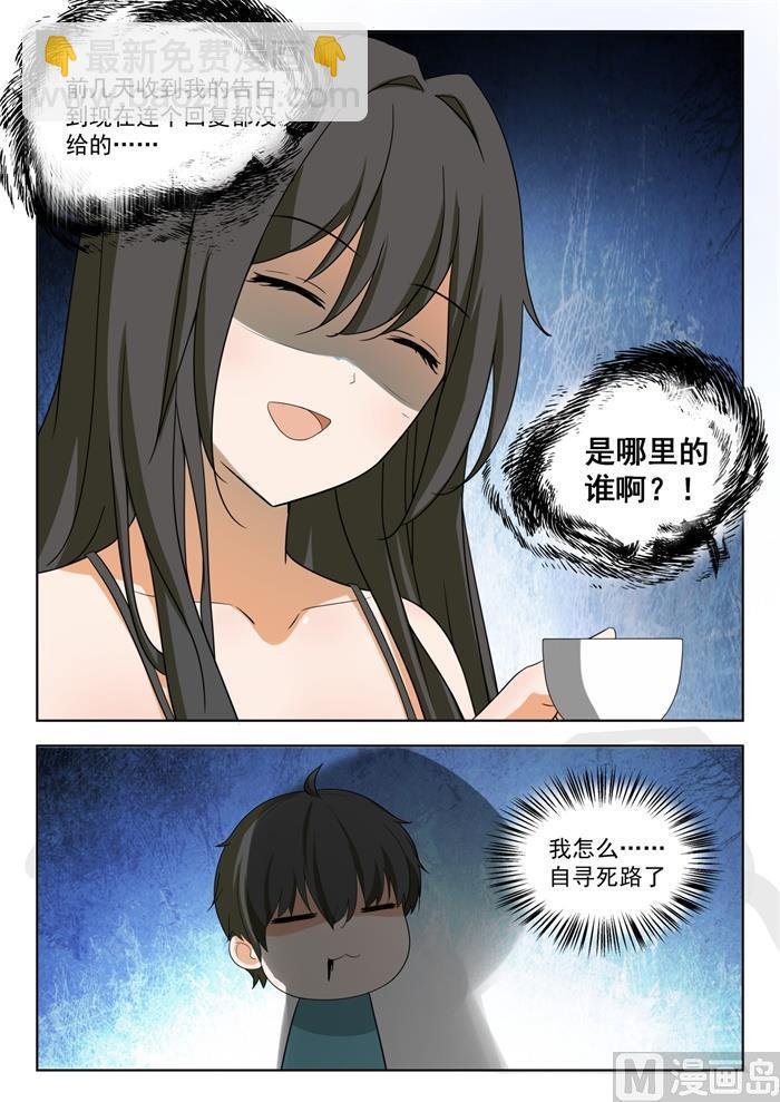第204话 叶夫人