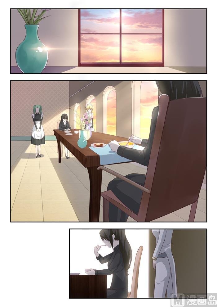 第206话 母女对谈（叶）